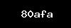 https://jobb2.com/wp-content/themes/noo-jobmonster/framework/functions/noo-captcha.php?code=80afa